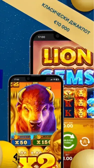 ТОТО Казино Screenshot